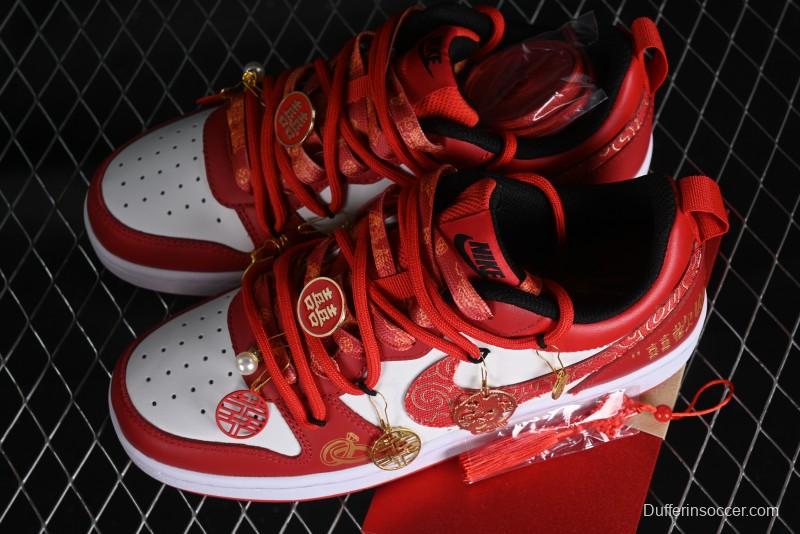 Nike Court Borough Chinese Traditional Style - Happy Marriage Custom Low-Top Skateboarding Shoes Non-Slip and Wear-Resistant - BQ5448-007