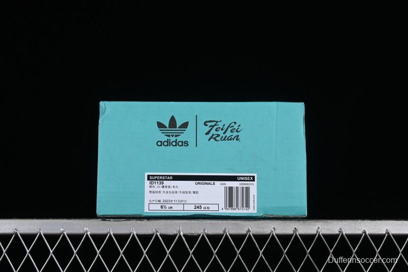 Adidas Originals Superstar Casual Sneakers with Shell Toe Design - ID1139