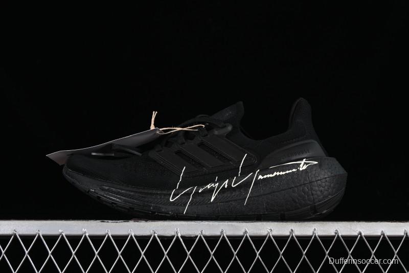 Adidas Ultra Boost Light 23 Running Shoes with Full-Length Boost Technology - IF2347