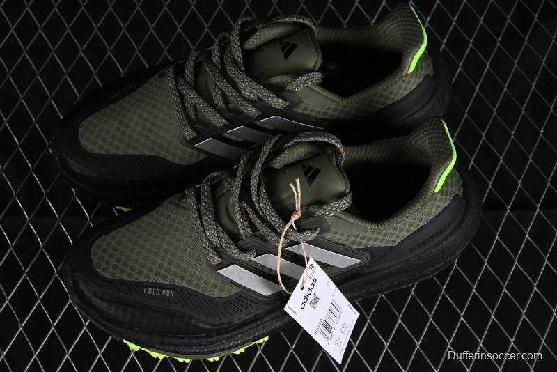 Adidas Ultra Boost Light 23 Running Shoes with Full-Length Boost Technology - IF6530