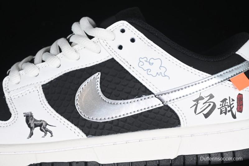 Nike SB Dunk Low Black Myth Game Theme Erlang Shen Low-Top Casual Skate Shoes - DV2433-100