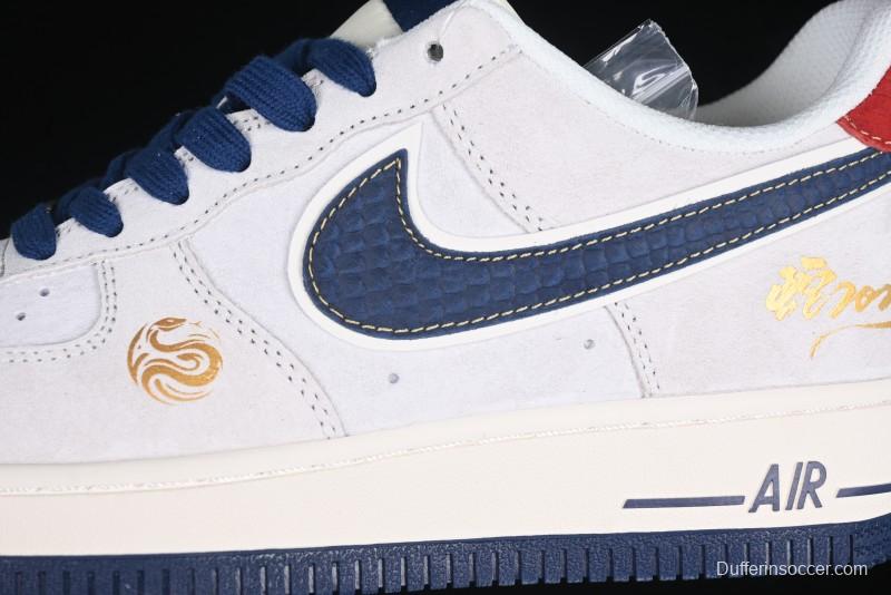 Nike Air Force 1 '07 Low Year of the Snake Limited Edition Grey Blue Red Pig Leather Low-Top Casual Sneakers - XZ2025-666