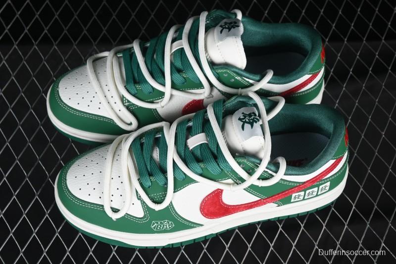 Nike SB Dunk Low Chinese New Year Limited Edition Mahjong Fortune Celebration High-End Custom Low-Top Casual Sneakers - CH6336-619