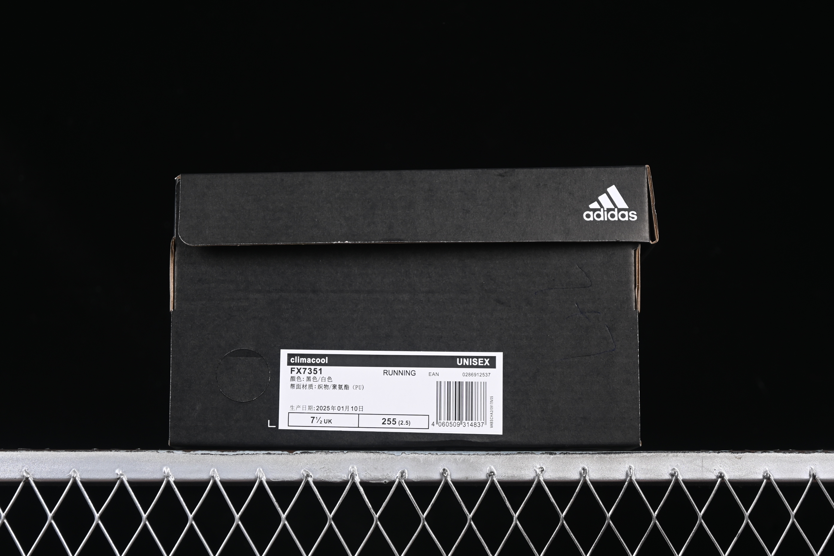 Adidas Climacool FX7351 Lightweight Running Shoes with Enhanced Breathability - FX7351
