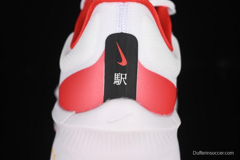 Nike Zoom Fly 6 Lightweight Responsive Running Shoes with Carbon Fiber Plate - HQ3498-100