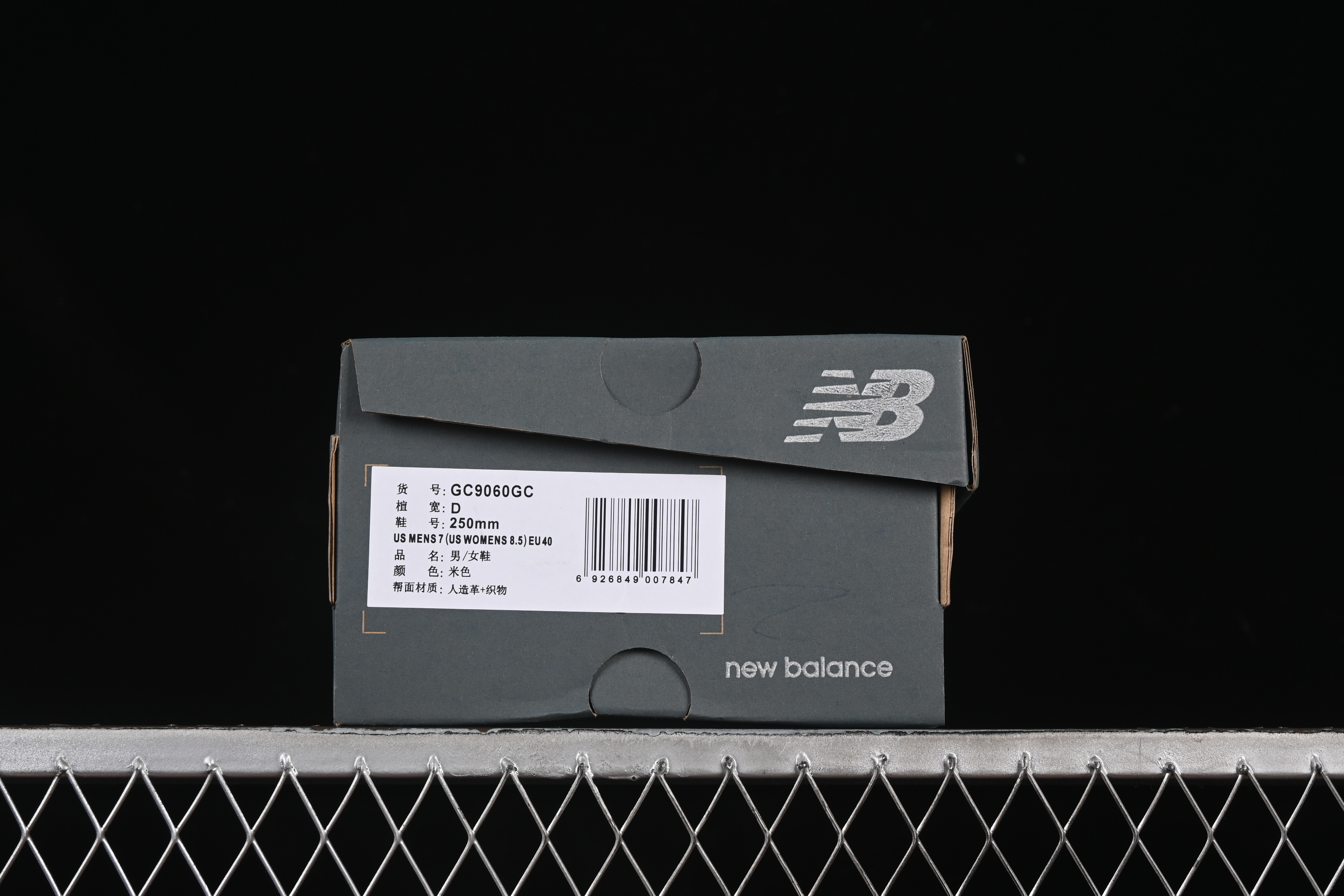 New Balance NB9060 Series Retro Casual Running Shoes with ABZORB Cushioning - GC9060GC