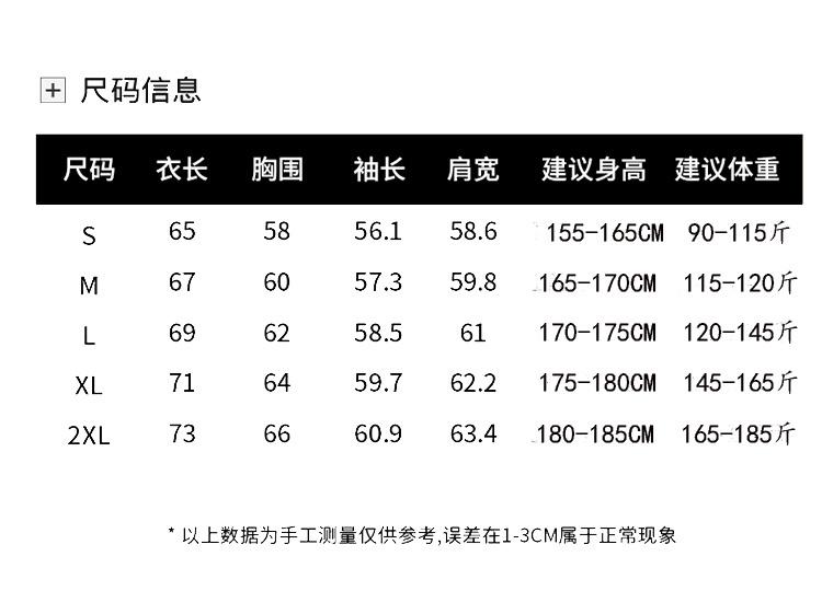 2025 Adidas White/Black/Wine Full Zipper Hoodie Windbreaker