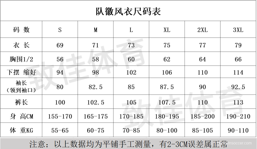 25/26 Liverpool Black S-2XL Half Zipper Jacket+Long Pants