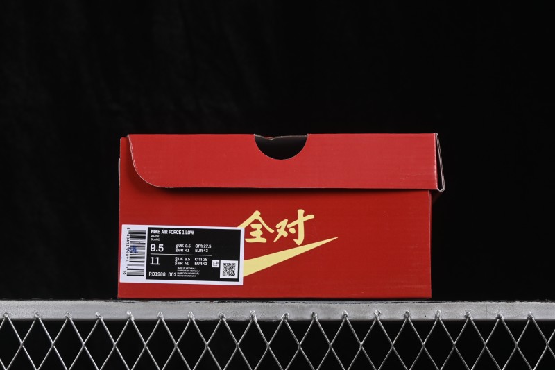 Nike Air Force 1 '07 Low Retro Skateboarding Shoes with Full-Length Air Cushion - RD1988-002
